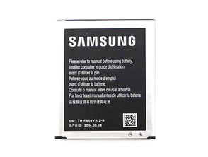Rechargeable Battery Samsung Galaxy Trend 2 - i739