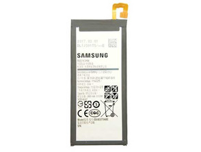 Batterie Samsung Galaxy J5 Prime (2400mAh)