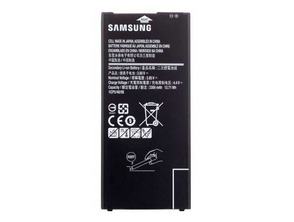 Batterie Samsung Galaxy J7 Prime (3300mAh)