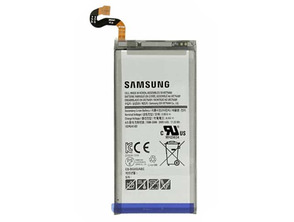 Batterie Samsung Galaxy S8 (3000mAh)