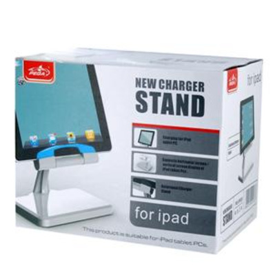 Rotational Charger Stand for iPad/iPad 2