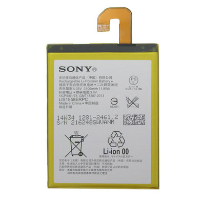 Rechargeable Battery Sony Xperia Z3