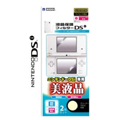 DSi Screen Protector Hori