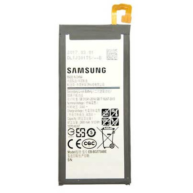 Batterie Samsung Galaxy J5 Prime (2400mAh)
