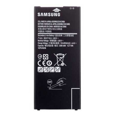Batterie Samsung Galaxy J7 Prime (3300mAh)