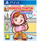 Kochen Mama Cookstar PS4