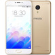 MEIZU M3 Anmerkung 32GB Golden
