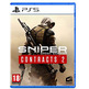 Sniper Ghost Warrior Verträge 2 (Elite Edition) PS5