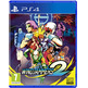 Windjammers 2 PS4