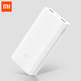 Xiaomi Mi PowerBank 20000mAh